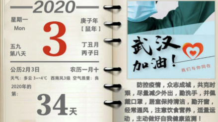 超3萬(wàn)只醫(yī)用口罩，居然之家捐贈(zèng)物資抵達(dá)孝感