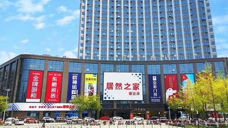 居然之家第382家門店開(kāi)業(yè)，為今年新開(kāi)的第二家門店