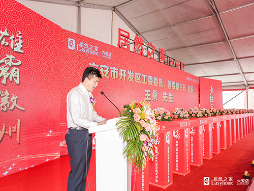 六安市開發(fā)區(qū)工委委員、管委副主任王燊.jpg