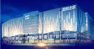 有顏值、有實(shí)力，居然之家高鐵站店6月30日耀世開業(yè)