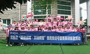 湖北武昌店“巔峰戰(zhàn)將·共鑄輝煌” 雛鷹集結(jié)號暨菁英訓(xùn)練營活動圓滿結(jié)束！