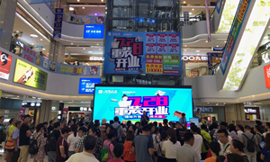 星南方店7.28提檔升級重裝開業(yè)活動圓滿落幕！