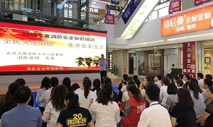 消防安全重于山丨星南方消防安全知識培訓(xùn)講座，防患于未“燃”，我們一直在行動！