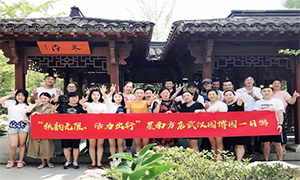 秋韻無(wú)限，活力出行丨星南方店園博園一日游暨攝影大賽活動(dòng)圓滿落幕