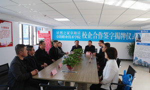 校企合作，共贏未來(lái)—安徽分公司阜陽(yáng)店校企合作譜寫新旅程 