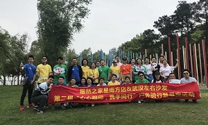 星心相印，攜手同行丨居然之家余家頭店戶外騎行暨尋寶大賽圓滿落幕！