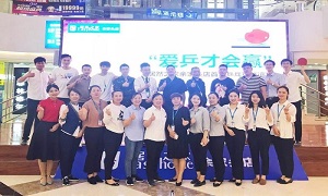 愛乒才會贏 |余家頭店第二屆乒乓球賽圓滿落幕！