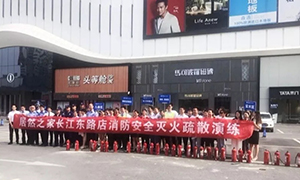 增強(qiáng)消防意識，提升應(yīng)急能力—安徽合肥長江東路店開展全員消防安全知識培訓(xùn)及消防演習(xí) 