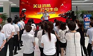 遼寧專場(chǎng)丨居然之家營(yíng)口紅運(yùn)店—“火災(zāi)無(wú)情，防火先行”2019年消防安全演練。